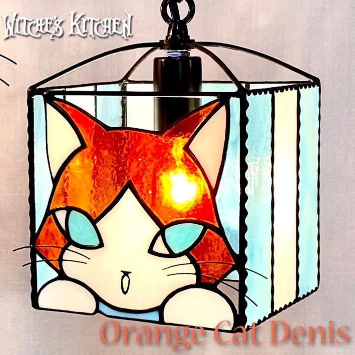 ステンドグラス ランプ 猫のペンダントライト 照明 おしゃれ Denis・路地裏のデニス LED対応 ネコ 猫 雑貨｜witches-kitchen