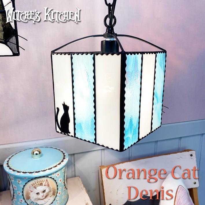 ステンドグラス ランプ 猫のペンダントライト 照明 おしゃれ Denis・路地裏のデニス LED対応 ネコ 猫 雑貨｜witches-kitchen｜04