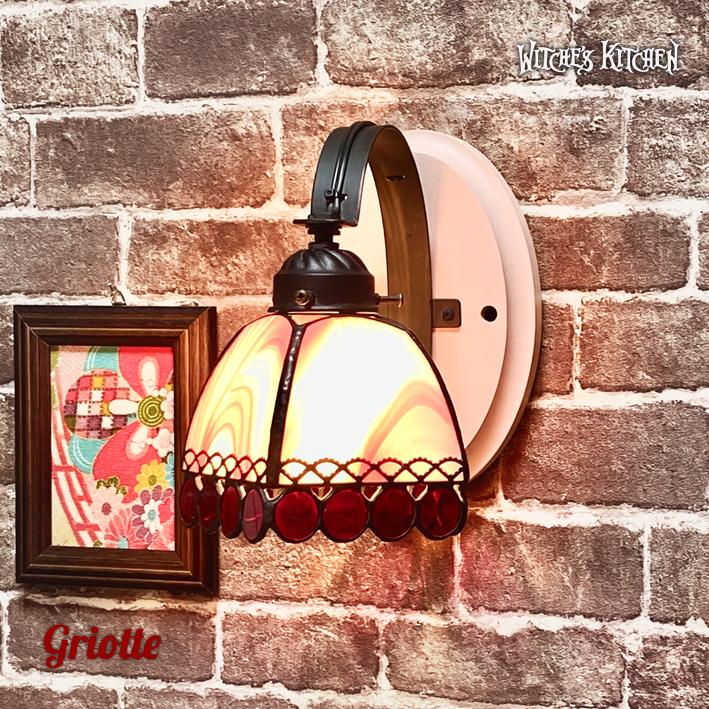 い115壁掛け照明 ステンドグラス ランプ 壁掛け灯 おしゃれ