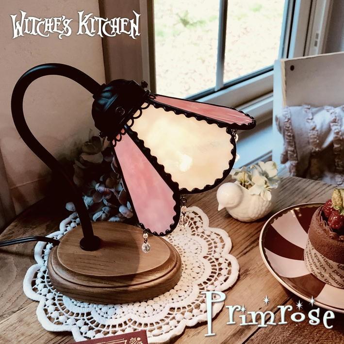 テーブルスタンドライト グースネックランプ 照明 おしゃれ Primrose