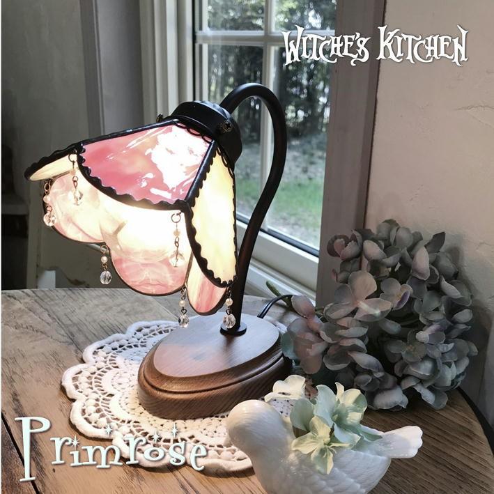 テーブルスタンドライト グースネックランプ 照明 おしゃれ Primrose