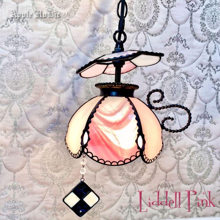 ペンダントライト 照明 おしゃれ Liddell Pink・リデル ピンク LED対応