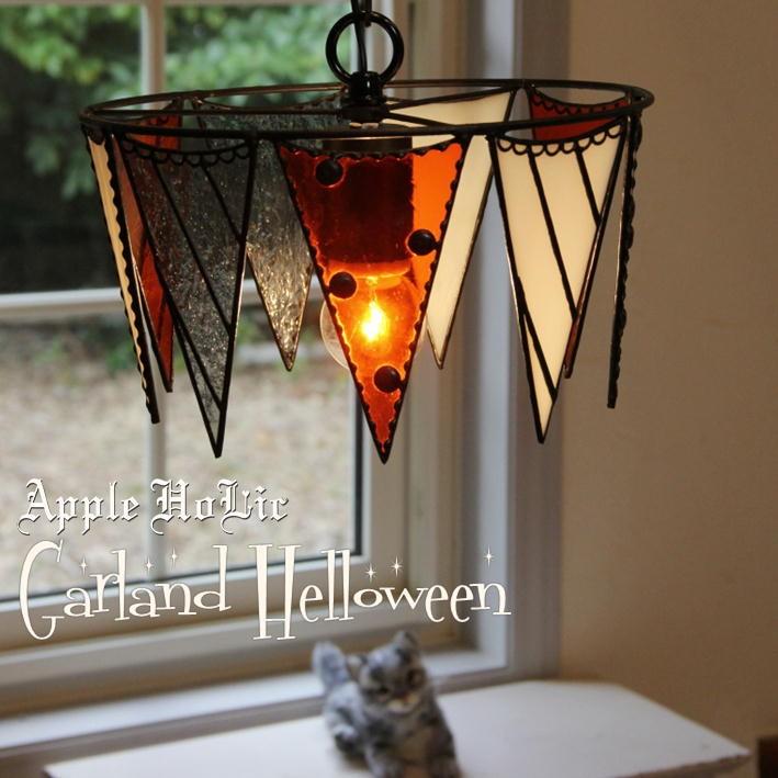 ペンダントライト 照明 おしゃれ Garland Halloween・ガーランド 