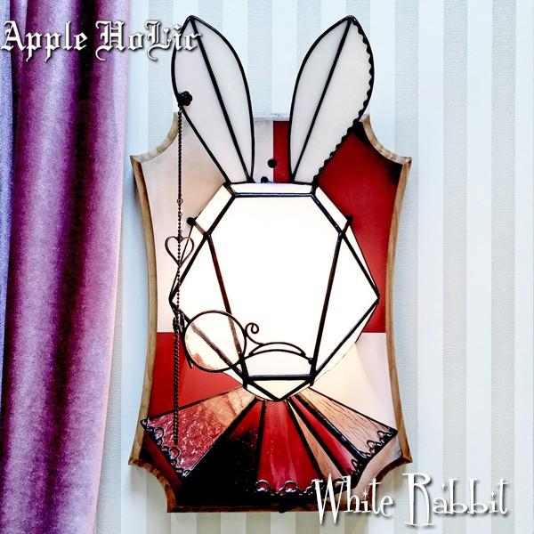 ウォールランプ 照明 おしゃれ White Rabbit 白ウサギ Led対応 ブラケットライト 壁掛け照明 ステンドグラス 兎雑貨 ウサギ ランプ Erhamah Com