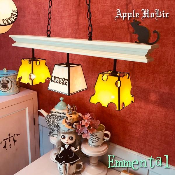 ペンダントライト 照明 おしゃれ 3Lights Emmental Cheese・エメンタール チーズ LED対応 3灯 ティーパーティー ペンダントランプ ステンドグラス ランプ