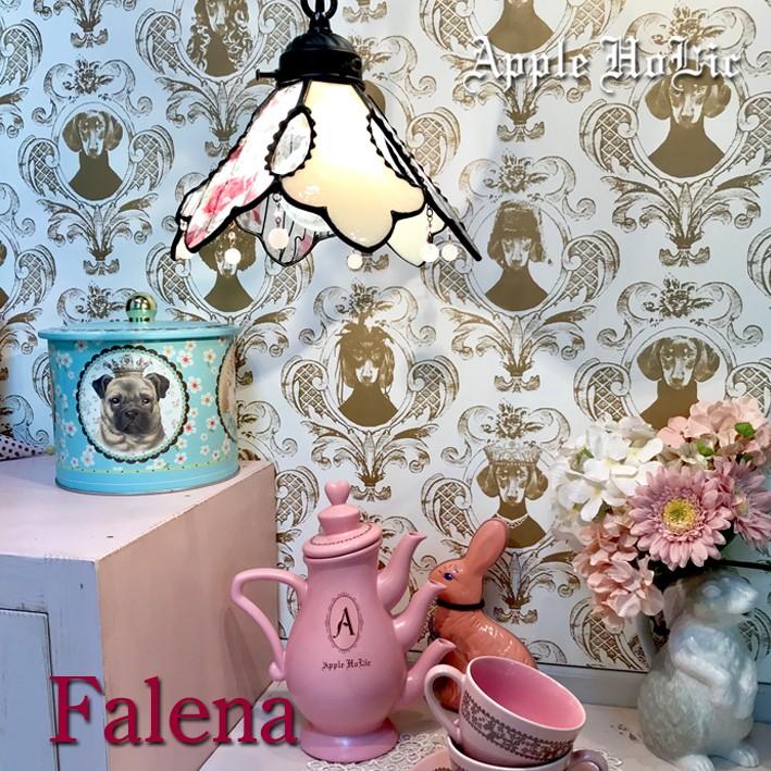 ペンダントライト 照明 おしゃれ Falena ファレーナ Led対応 クラシック レース ステンドグラス ランプ Sa 251 ウィッチーズキッチンyahoo 店 通販 Yahoo ショッピング