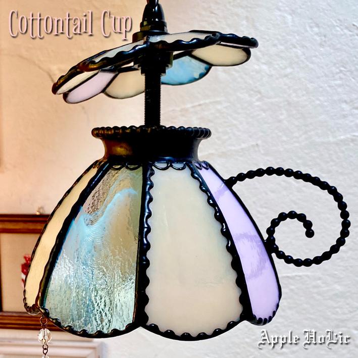 ペンダントライト 照明 おしゃれ Cottontail Cup・カトンテールCup LED