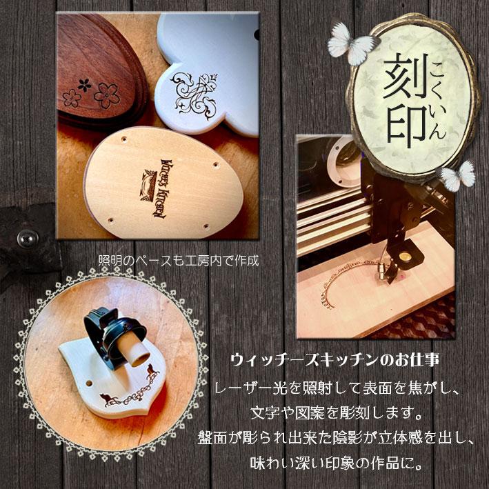 ステンドグラス ランプ テーブルランプ 照明 おしゃれ Trick