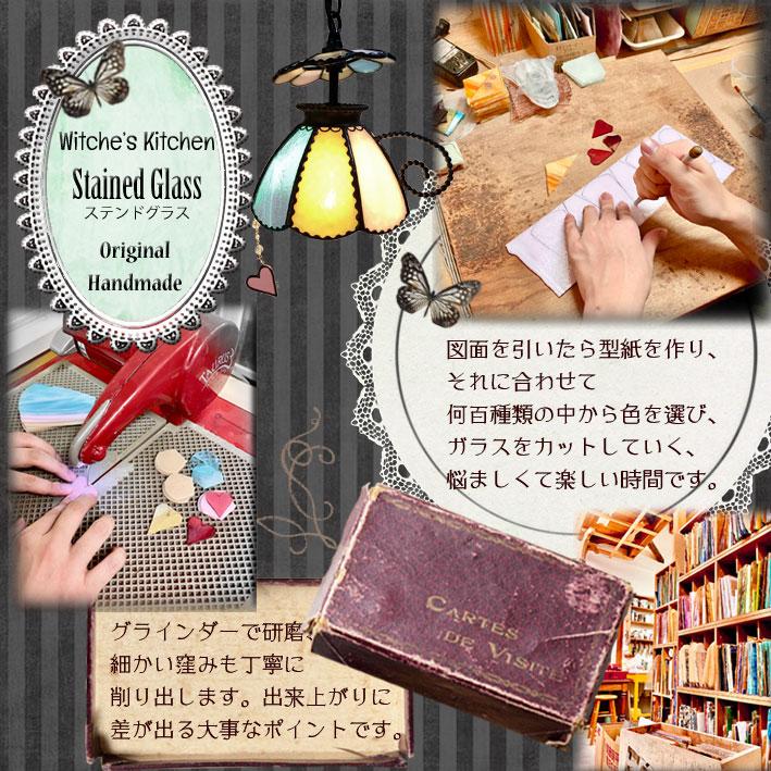 ステンドグラス ランプ テーブルランプ 照明 おしゃれ Trick Heart