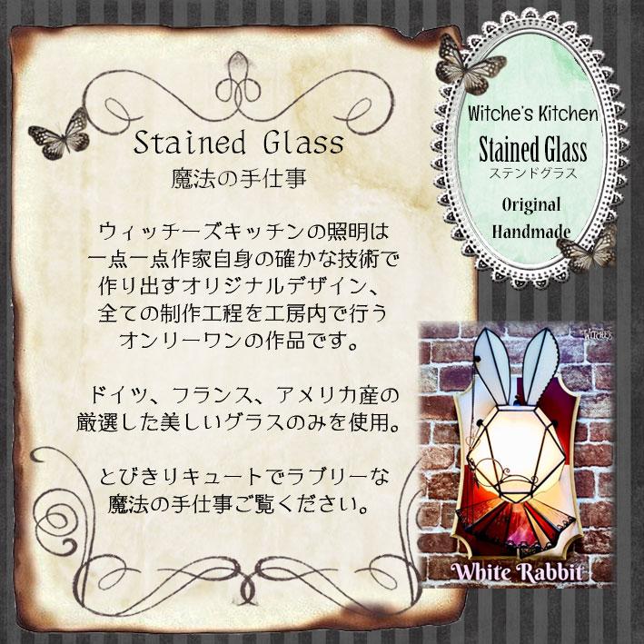 ステンドグラス ペンダントライト 照明 おしゃれ | Trick Heart