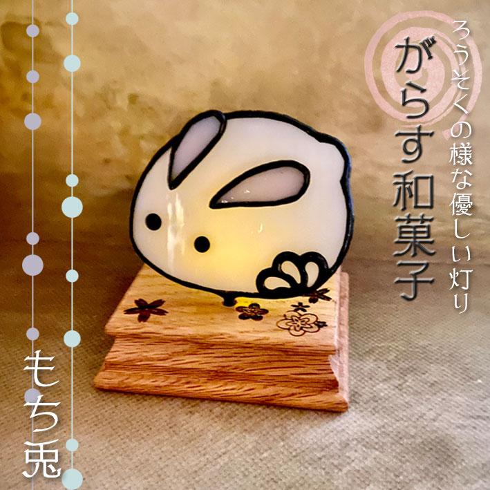 ステンドグラスの和風ねじれランプ 楽天市場】【送料無料】ステンドグラスランプ【ガレランプ ステンド