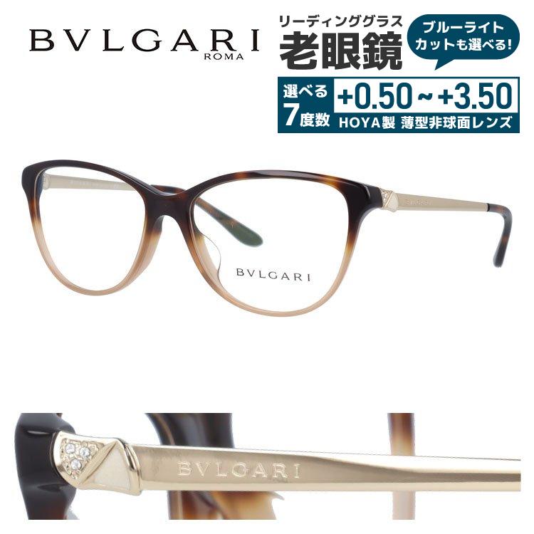 老眼鏡 ブルガリ BVLGARI リーディンググラス シニアグラス おしゃれ メガネ めがね BV4108BF 5362 55 国内正規品 プレゼント ギフト ラッピング無料｜with-glasses