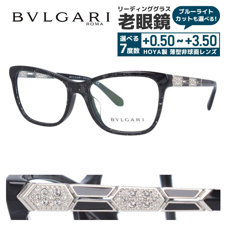 BVLGARI（ブルガリ） 老眼鏡 リーディンググラス シニアグラス