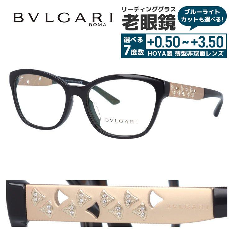 BVLGARI 老眼鏡 ブルガリ リーディンググラス シニアグラス おしゃれ 