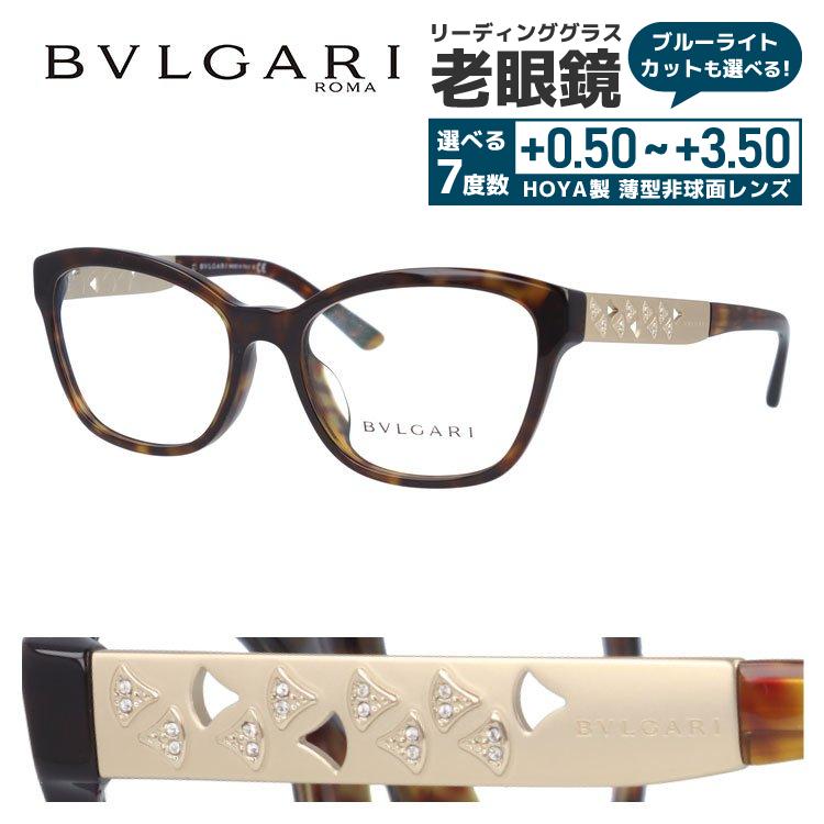 BVLGARI（ブルガリ） 老眼鏡 リーディンググラス シニアグラス