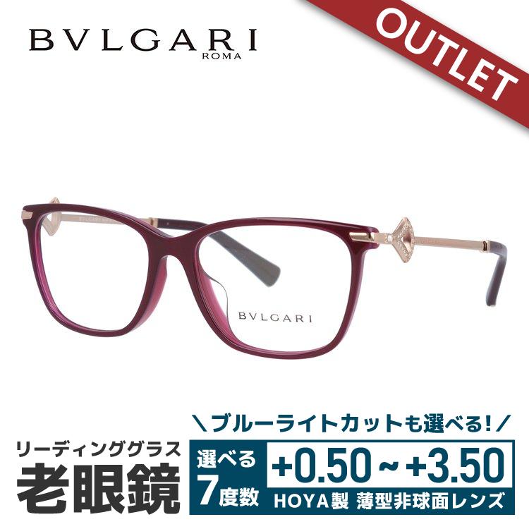 BVLGARI（ブルガリ） 老眼鏡 訳あり 店頭展示品/外箱なし リーディング 