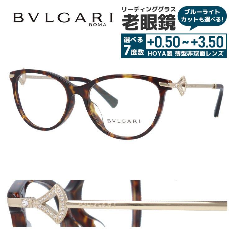 BVLGARI 老眼鏡 BVLGARI 老眼鏡 ブルガリ リーディンググラス シニアグラス