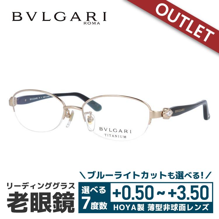 BVLGARI 老眼鏡 BVLGARI（ブルガリ） 老眼鏡 セルペンティ リーディンググラス シニア