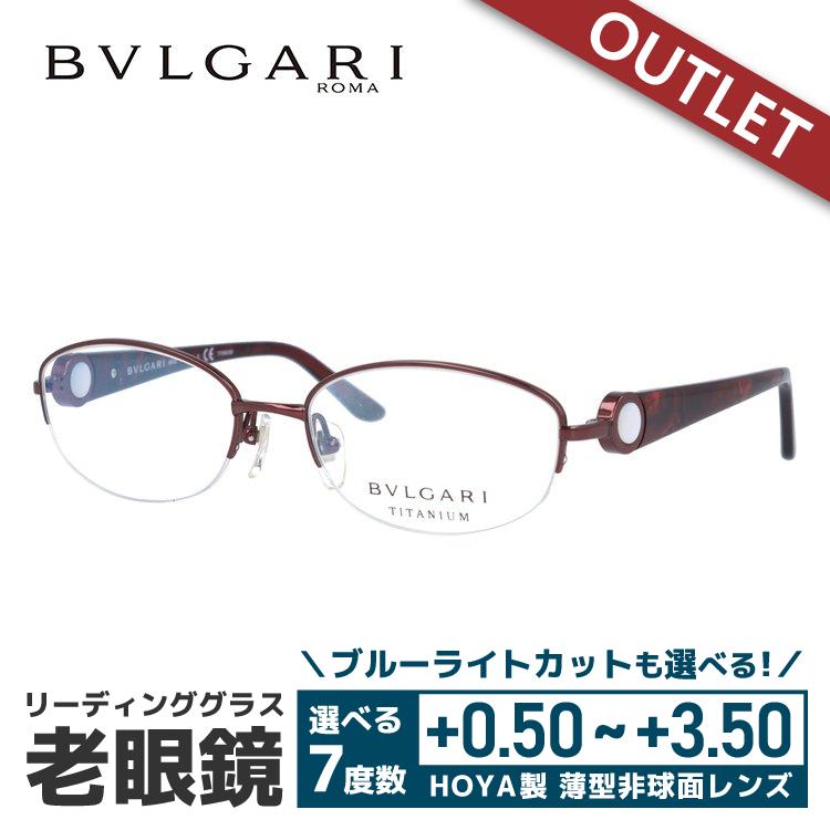 BVLGARI（ブルガリ） 老眼鏡 訳あり 店頭展示品/外箱なし リーディング