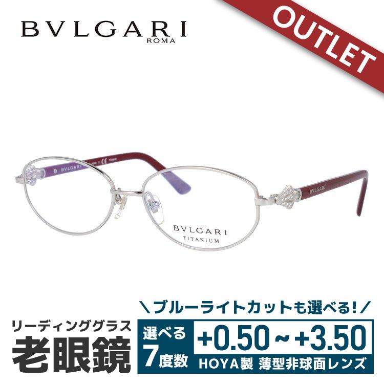 BVLGARI 老眼鏡 訳あり 店頭展示品/外箱なし ブルガリ リーディング 