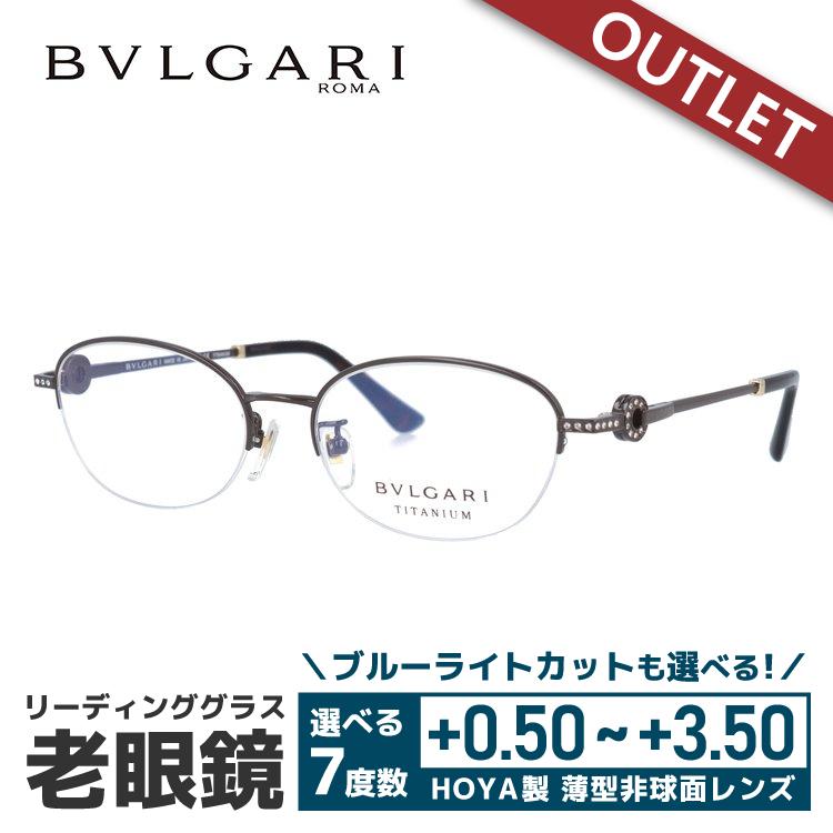 BVLGARI 老眼鏡 訳あり 店頭展示品/外箱なし ブルガリ リーディング