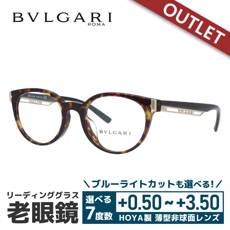 ポケットいっぱい 老眼鏡 訳あり 店頭展示品/外箱なし ブルガリ