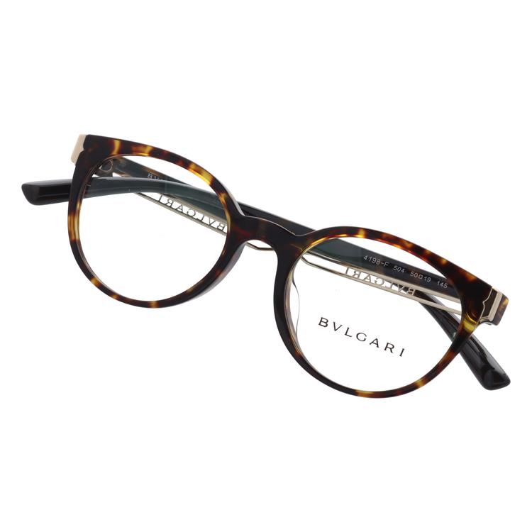 老眼鏡 訳あり 店頭展示品/外箱なし ブルガリ BVLGARI リーディンググラス シニアグラス おしゃれ メガネ めがね BV4198F 504 50 国内正規品 プレゼント_11