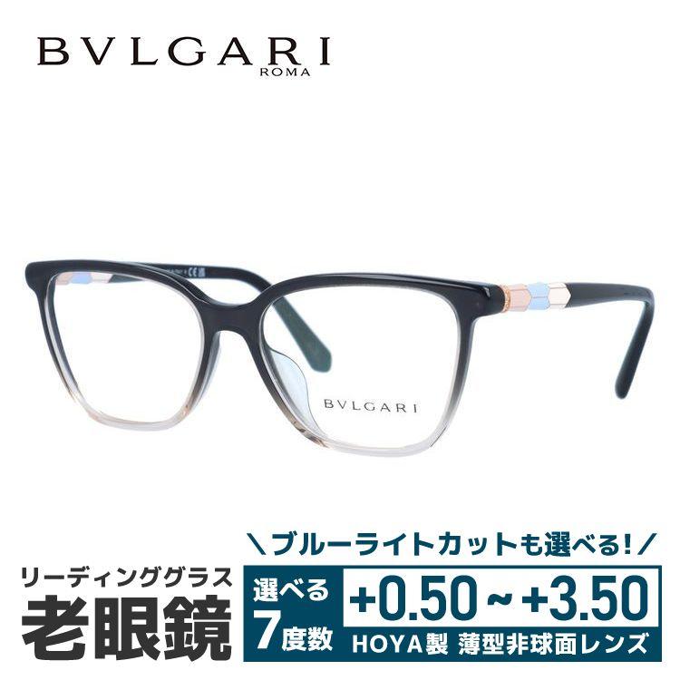 BVLGARI 老眼鏡 BVLGARI（ブルガリ） 老眼鏡 セルペンティ リーディンググラス シニア