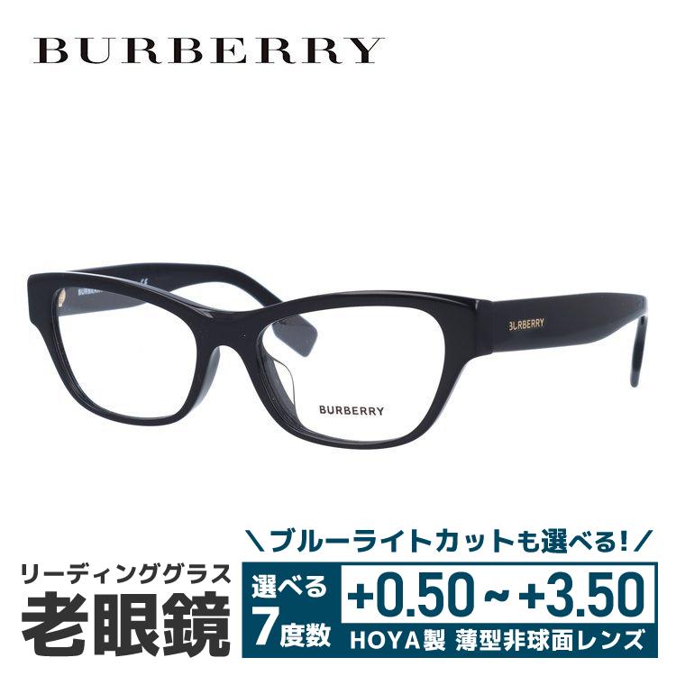 老眼鏡 バーバリー BURBERRY リーディンググラス シニアグラス おしゃれ メガネ めがね BE2302F 3001 53 国内正規品 プレゼント ギフト ラッピング無料｜with-glasses