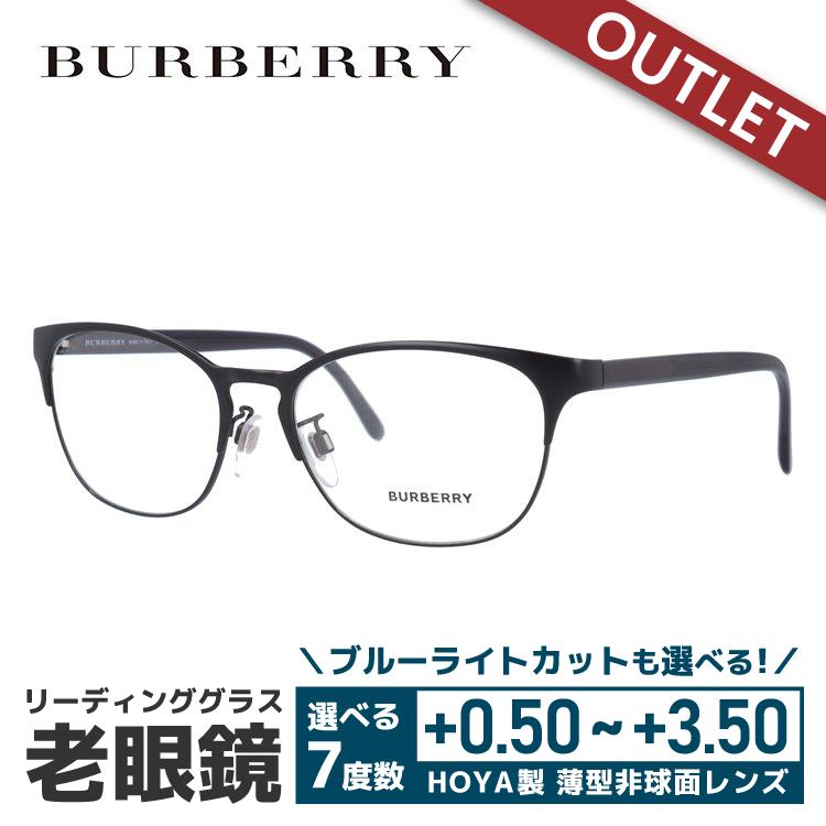 老眼鏡 訳あり 店頭展示品/外箱なし バーバリー BURBERRY リーディンググラス シニアグラス おしゃれ メガネ めがね BE1322D 1007 55 国内正規品 プレゼント｜with-glasses