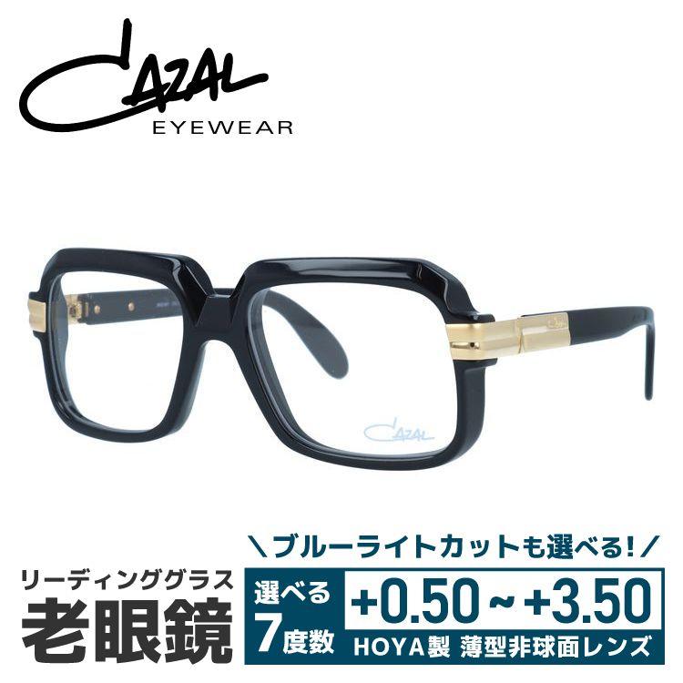 カザールのシルバーフレーム（老眼鏡） CAZAL（カザール） 老眼鏡 リーディンググラス シニアグラス おしゃれ
