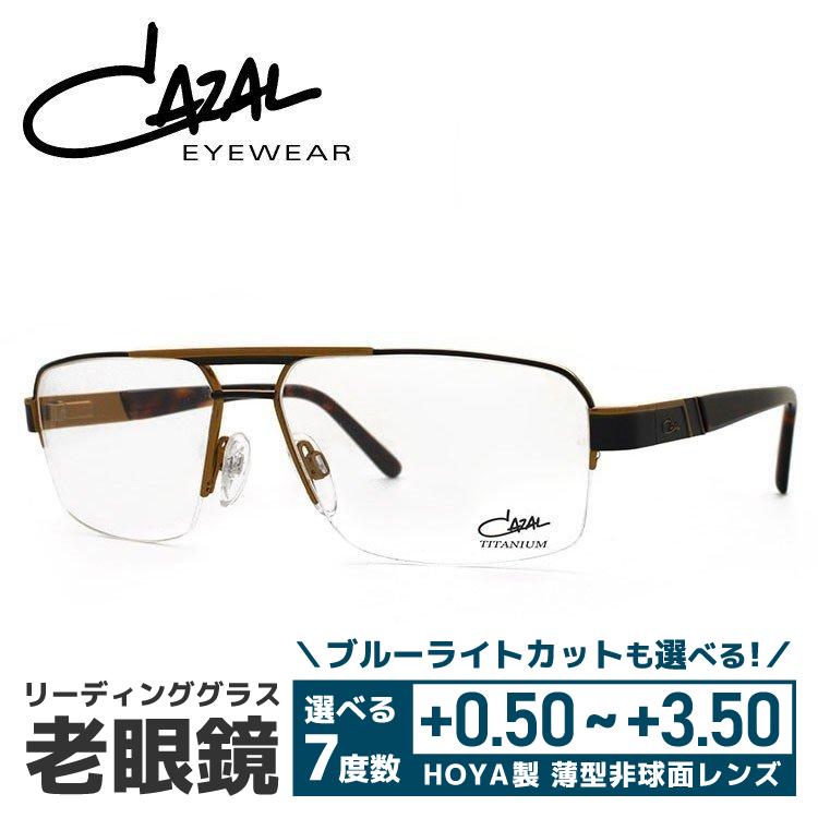 CAZAL（カザール） 老眼鏡 リーディンググラス シニアグラス おしゃれ