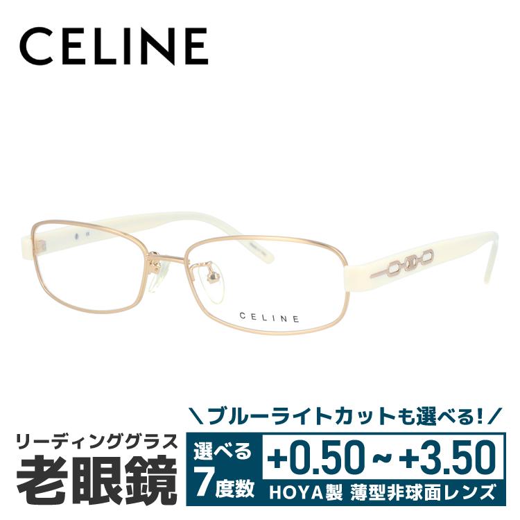 老眼鏡 セリーヌ CELINE リーディンググラス シニアグラス おしゃれ メガネ めがね VC1373M 54 0383 プレゼント ギフト ラッピング無料｜with-glasses