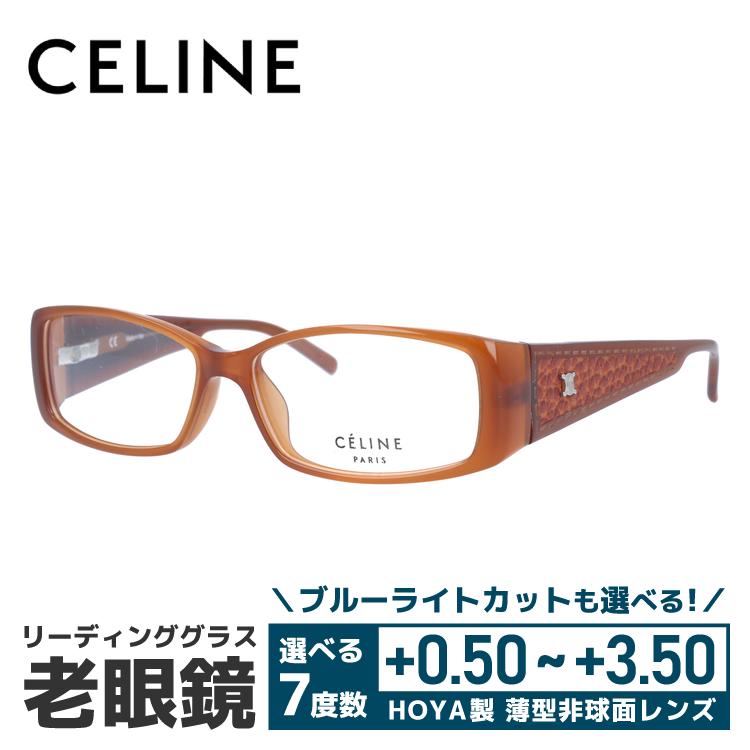 CELINE 老眼鏡 セリーヌ リーディンググラス シニアグラス おしゃれ 