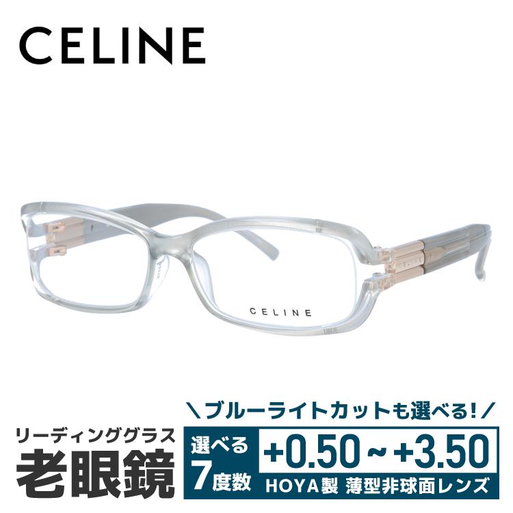 CELINE 老眼鏡 セリーヌ リーディンググラス シニアグラス おしゃれ 