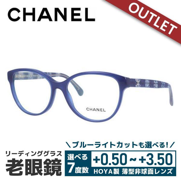 CHANEL（シャネル） 老眼鏡 訳あり アウトレット レギュラーフィット