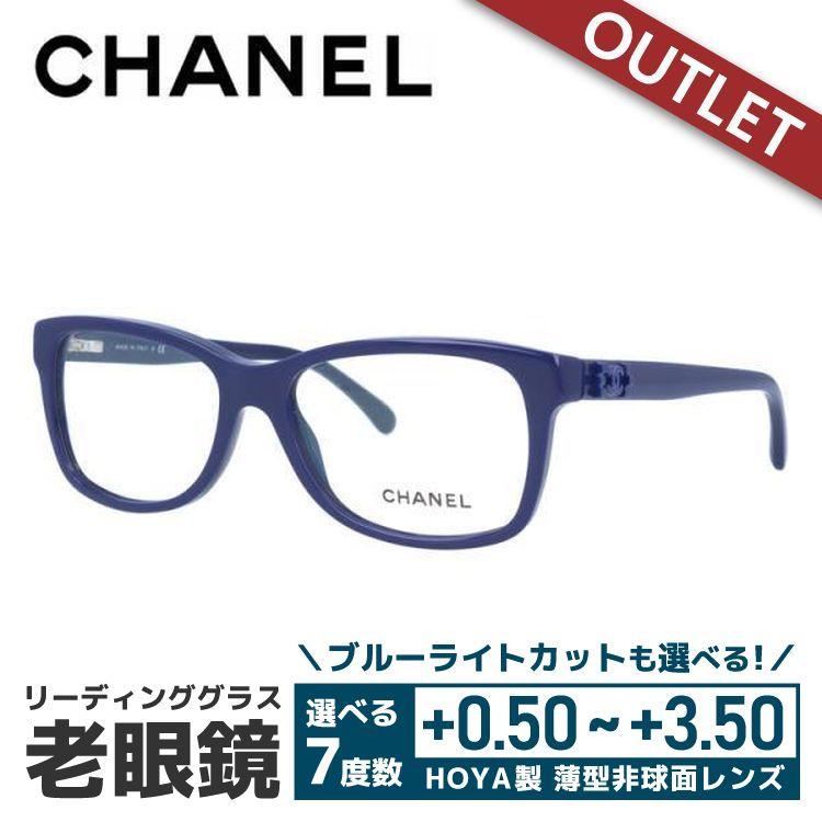 CHANEL（シャネル） 老眼鏡 訳あり アウトレット レギュラーフィット