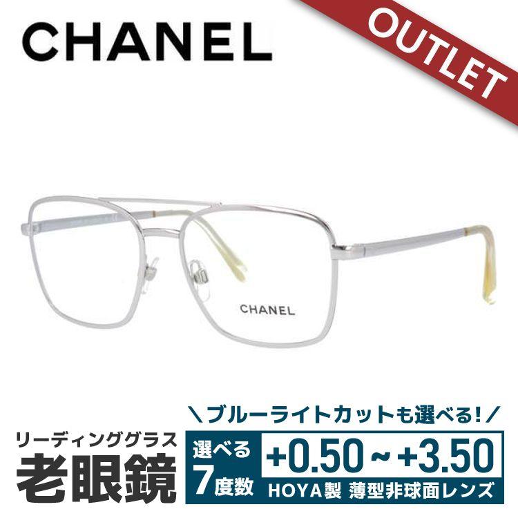 希少✨美品✨CHANELシャネル　リーディンググラス CHANEL（シャネル） 老眼鏡 訳あり アウトレット リーディンググラス