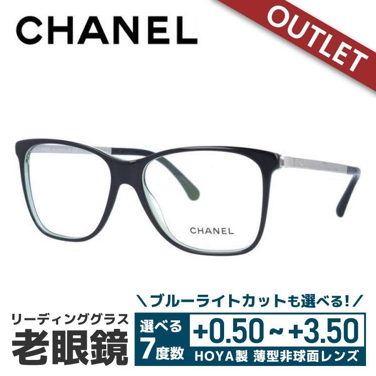 CHANEL（シャネル） 老眼鏡 訳あり アウトレット レギュラーフィット