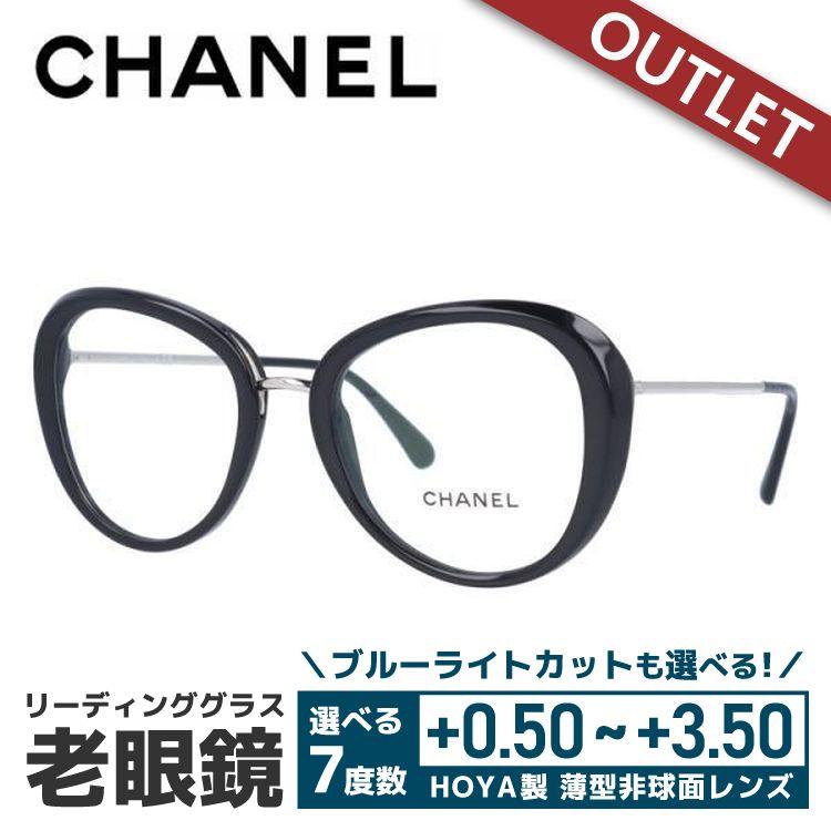 CHANEL（シャネル） 老眼鏡 訳あり アウトレット レギュラーフィット