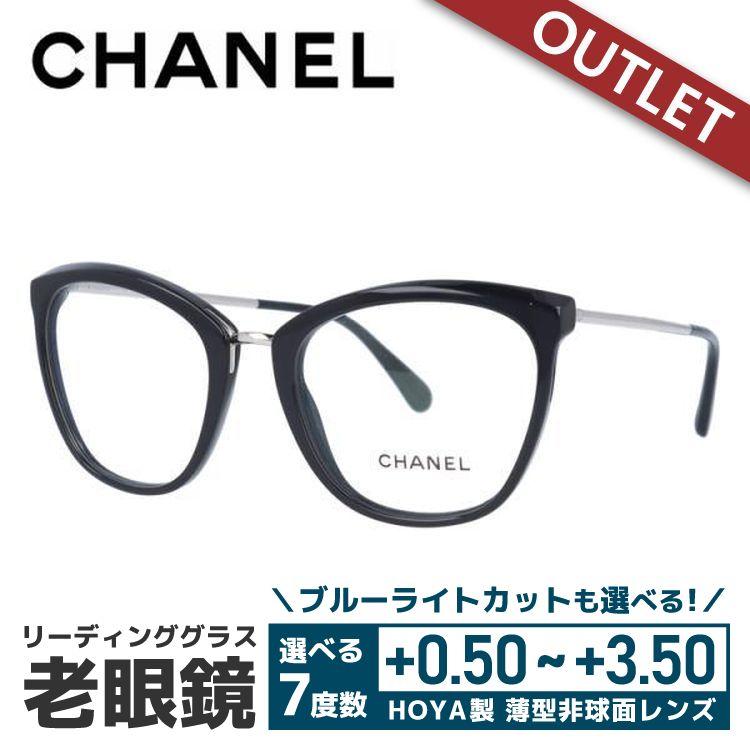 CHANEL（シャネル） 老眼鏡 訳あり アウトレット レギュラーフィット
