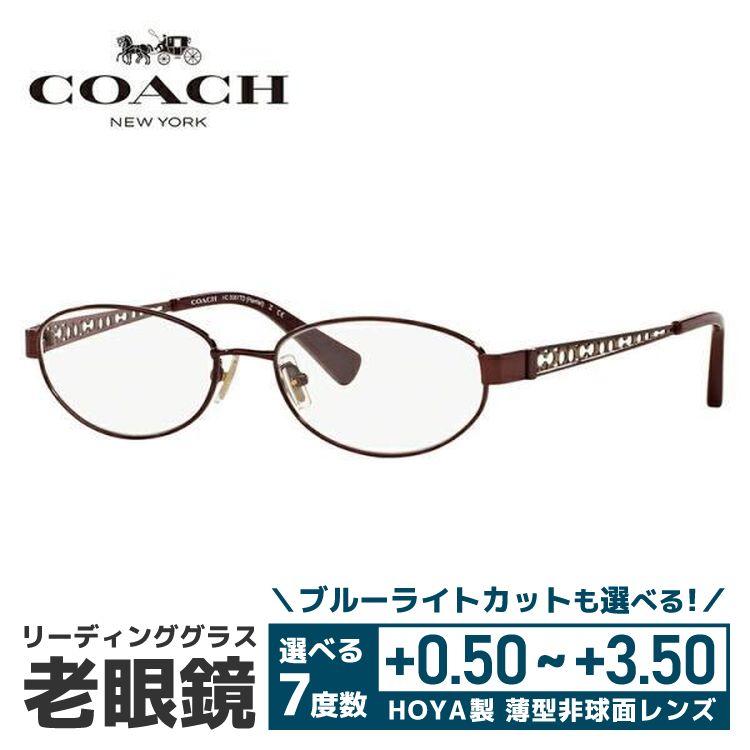 COACH　度入りメガネ　シグネチャー　モノグラム柄　　HC5061TD COACH（コーチ） 国内正規品 訳あり 店頭展示品 老眼鏡 リーディング