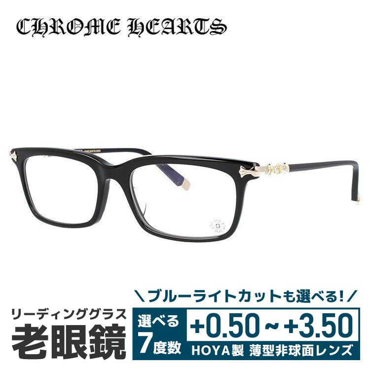 老眼鏡 クロムハーツ CHROME HEARTS リーディンググラス シニアグラス おしゃれ メガネ めがね FUN HATCH-A BK-GP 54 プレゼント ギフト ラッピング無料