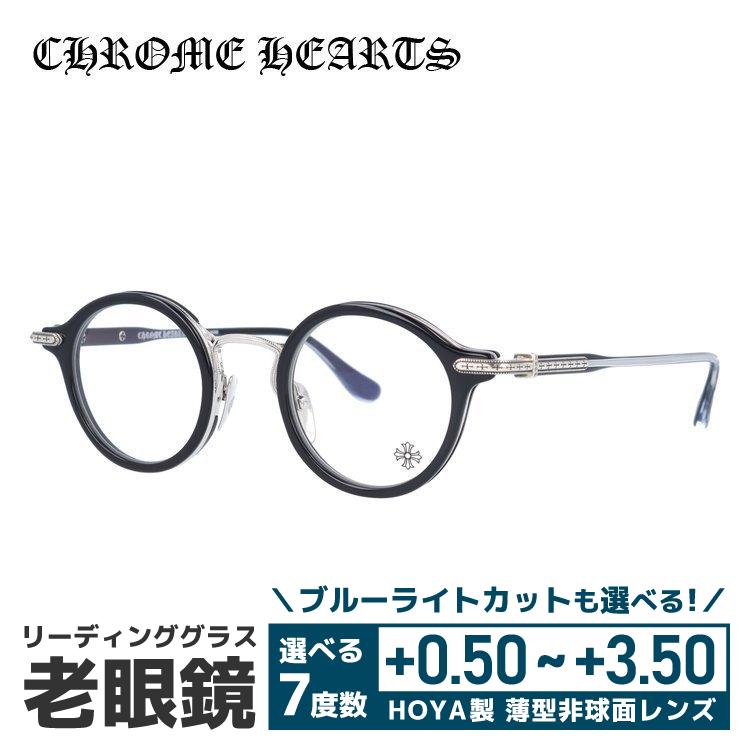 ワンピなど最旬ア With Glasses By 眼鏡達人老眼鏡 クロムハーツ Chrome Hearts リーディング