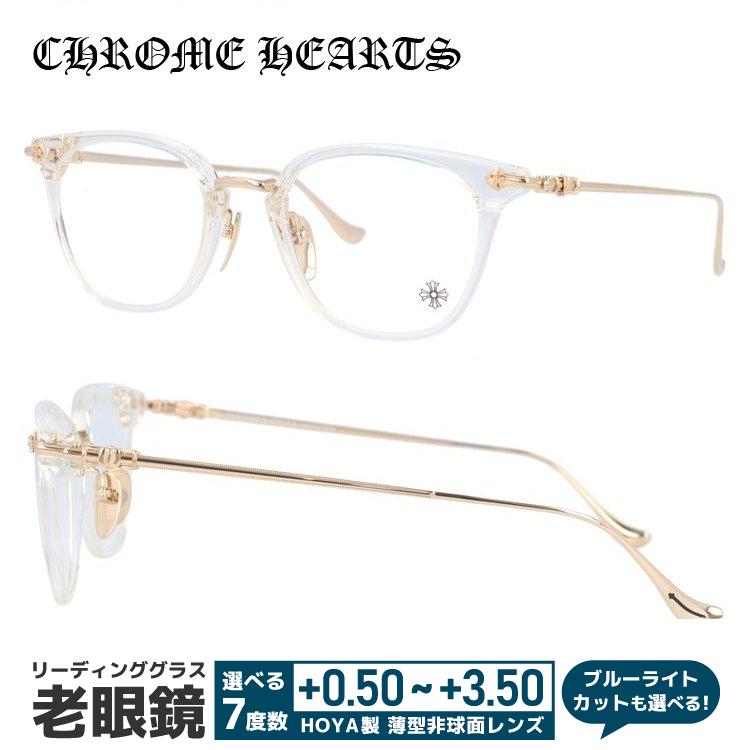 CHROME HEARTS 老眼鏡 クロムハーツ リーディンググラス シニアグラス 