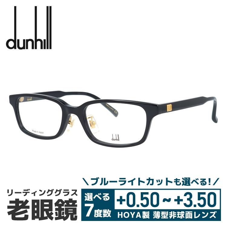 dunhill（ダンヒル） 老眼鏡 リーディンググラス シニアグラス 