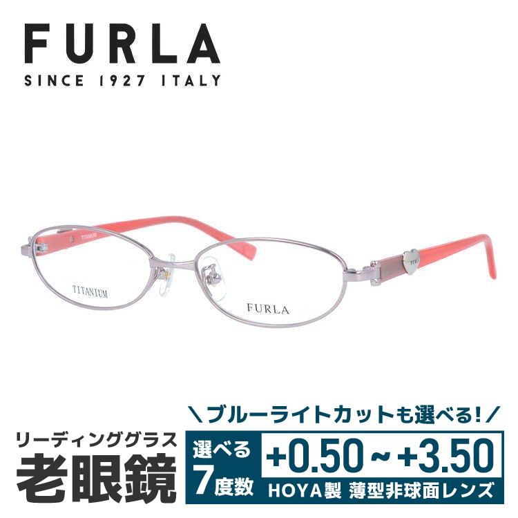 老眼鏡 フルラ FURLA リーディンググラス シニアグラス おしゃれ メガネ めがね VU4285J 648 51 国内正規品 プレゼント ギフト ラッピング無料
