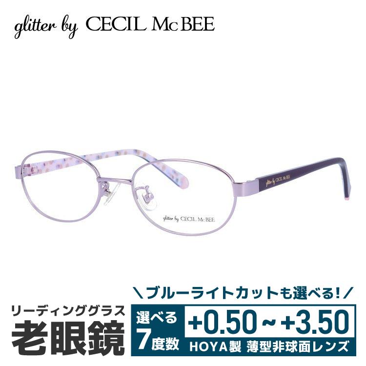 2940円 激安ブランド 老眼鏡 グリッターバイセシルマクビー Glitterbycecilmcbee リーディンググラス シニアグラス おしゃれ メガネ めがね Gcf 3501 2 50