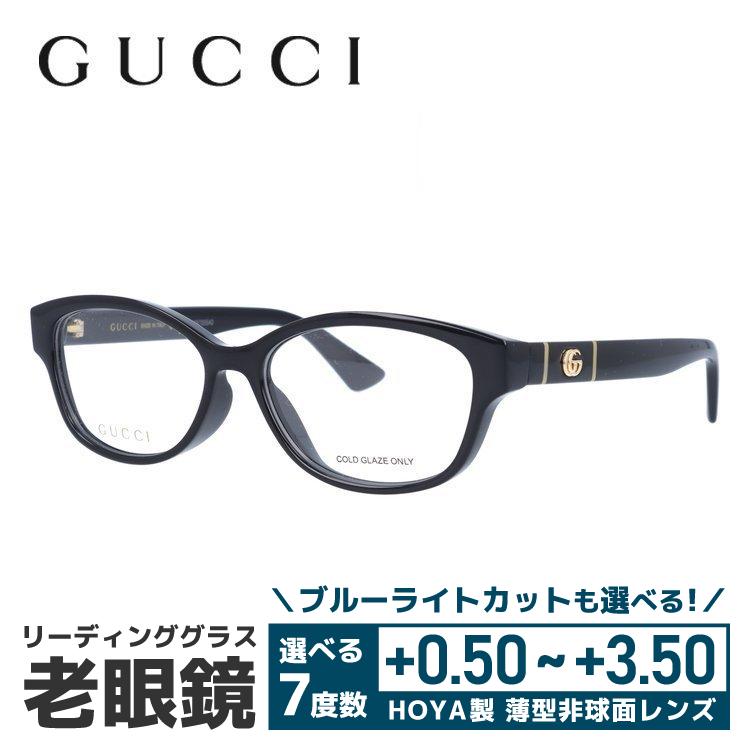 GUCCI（グッチ） 老眼鏡 リーディンググラス シニアグラス おしゃれ