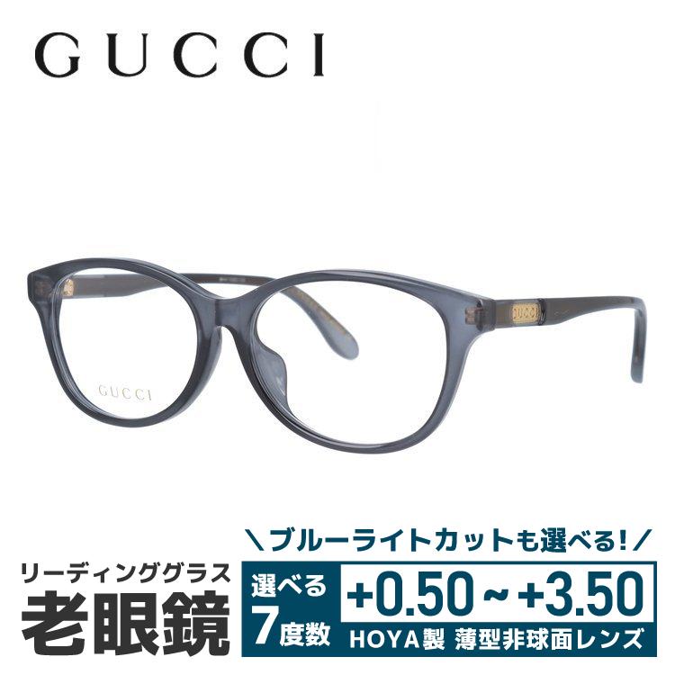 老眼鏡 グッチ gucci リーディンググラス シニアグラス おしゃれ メガネ めがね GG0795OK 001 53 プレゼント ギフト